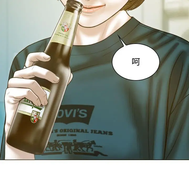 漫画《不可抗拒的吸引》第1话第160张图