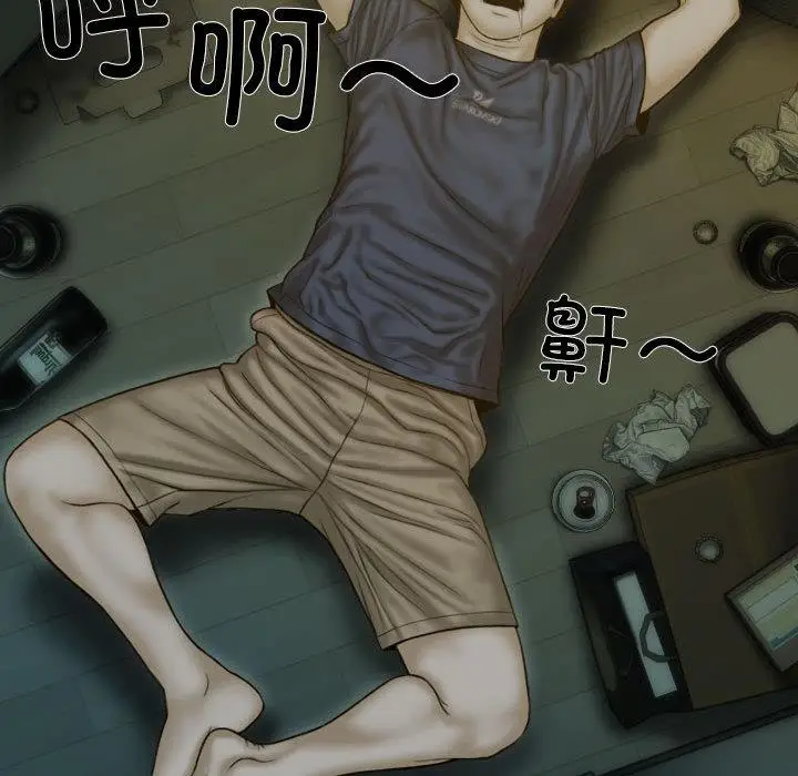漫画《不可抗拒的吸引》第1话第164张图