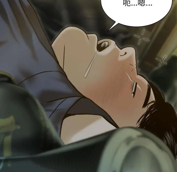 漫画《不可抗拒的吸引》第1话第166张图