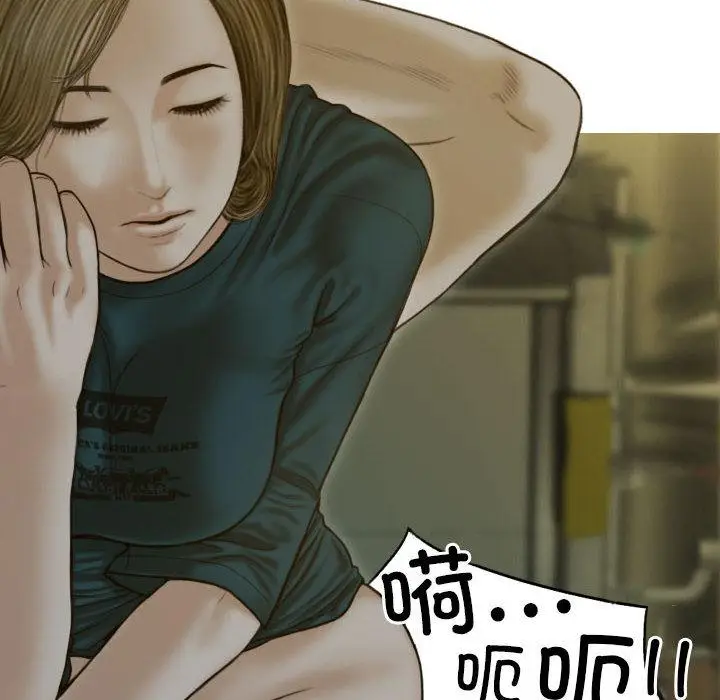 漫画《不可抗拒的吸引》第1话第170张图