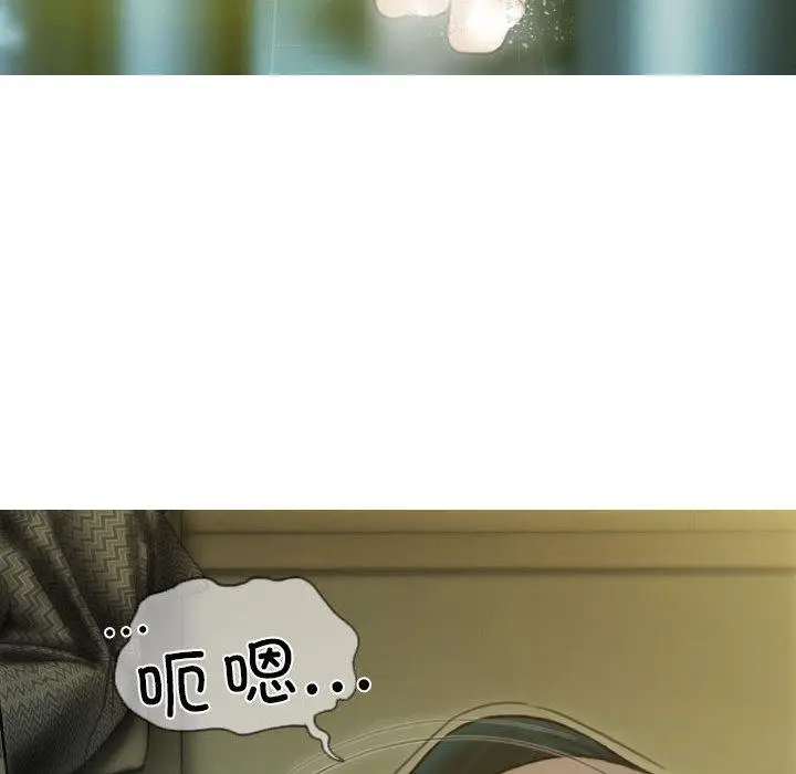 漫画《不可抗拒的吸引》第1话第192张图