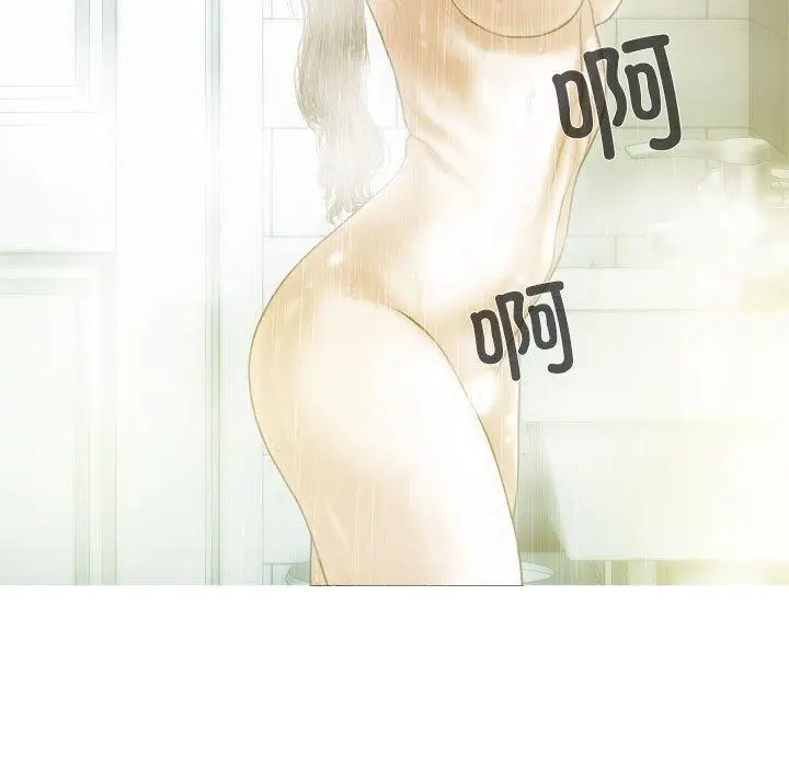漫画《不可抗拒的吸引》第1话第198张图