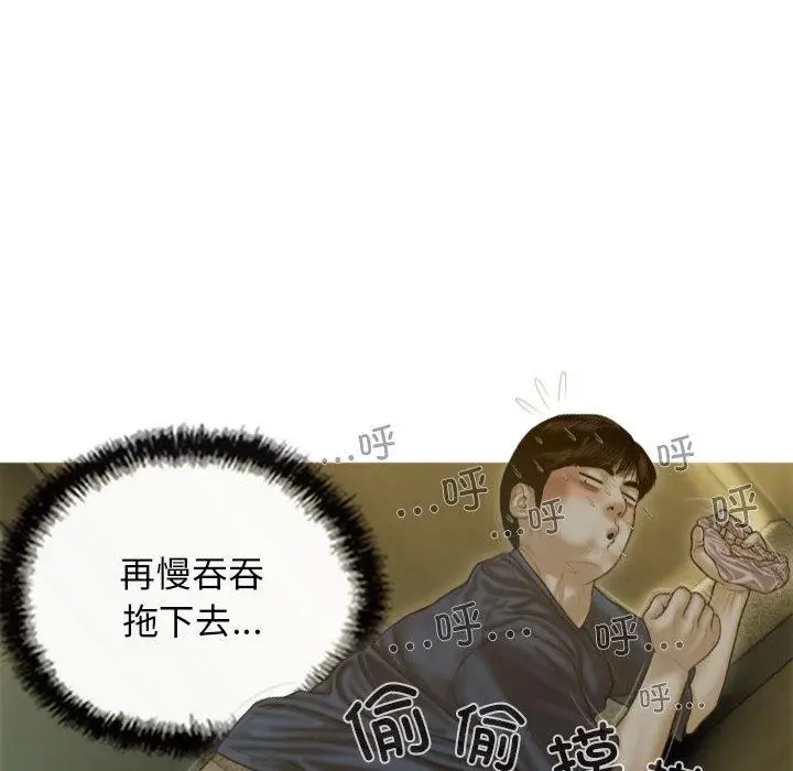 漫画《不可抗拒的吸引》第1话第205张图
