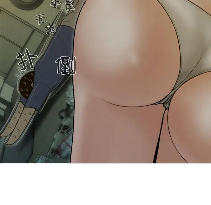 漫画《不可抗拒的吸引》第1话第222张图