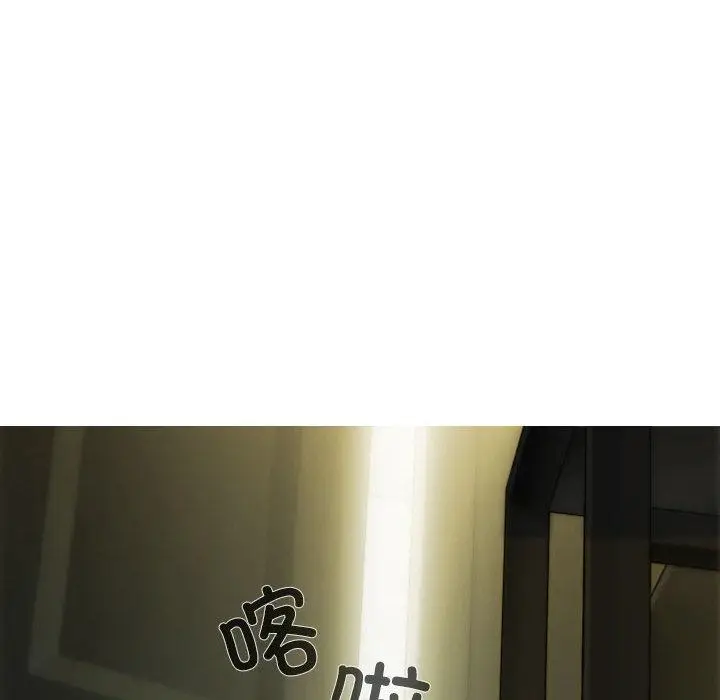 漫画《不可抗拒的吸引》第1话第225张图