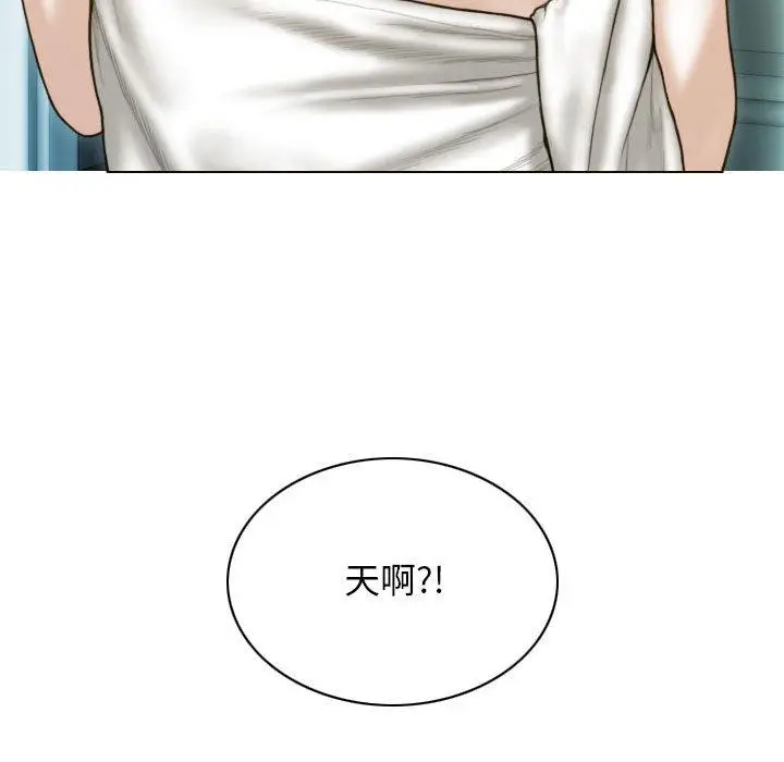 漫画《不可抗拒的吸引》第1话第229张图