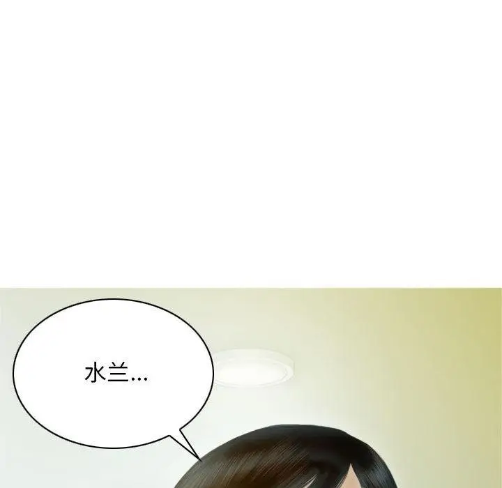 漫画《不可抗拒的吸引》第1话第32张图