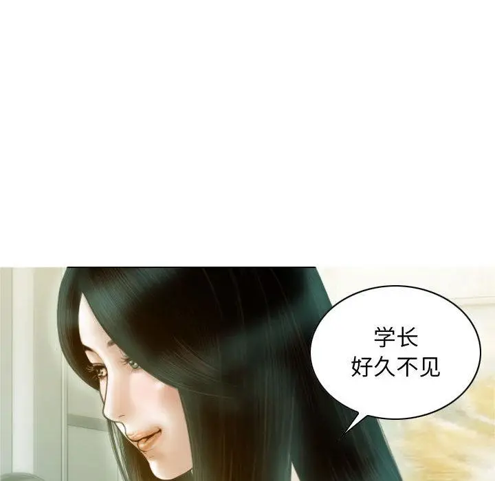 漫画《不可抗拒的吸引》第1话第34张图