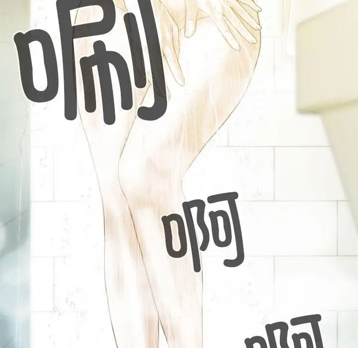 漫画《不可抗拒的吸引》第2话第117张图