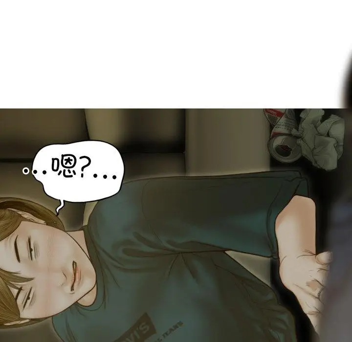 漫画《不可抗拒的吸引》第2话第18张图