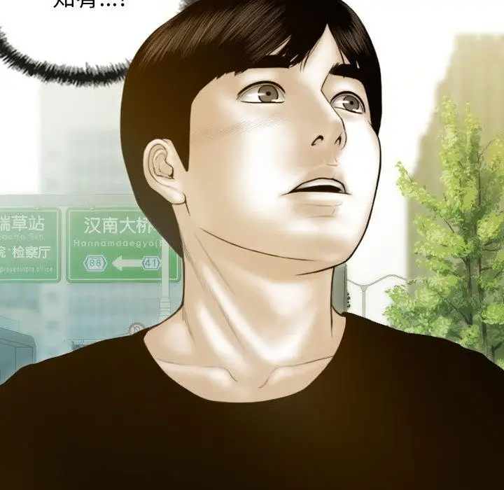 漫画《不可抗拒的吸引》第2话第186张图