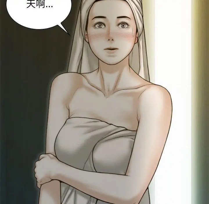 漫画《不可抗拒的吸引》第2话第5张图