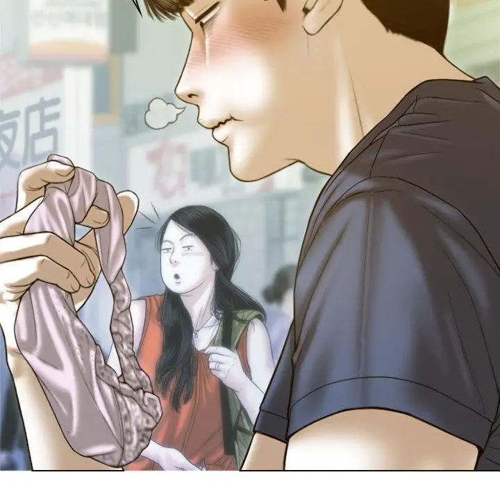 漫画《不可抗拒的吸引》第2话第59张图
