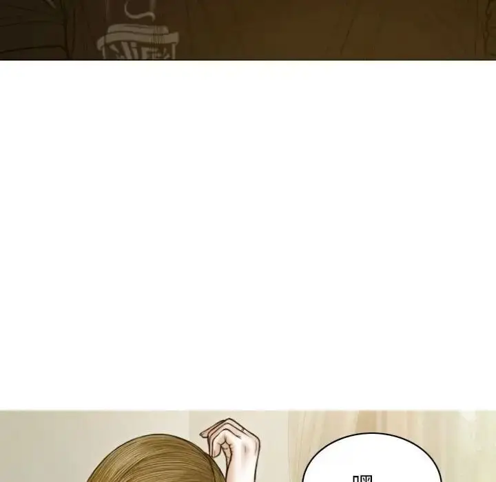漫画《不可抗拒的吸引》第3话第100张图
