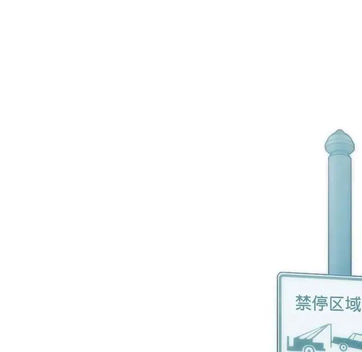 漫画《不可抗拒的吸引》第3话第11张图