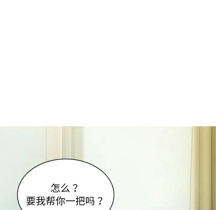 漫画《不可抗拒的吸引》第3话第113张图