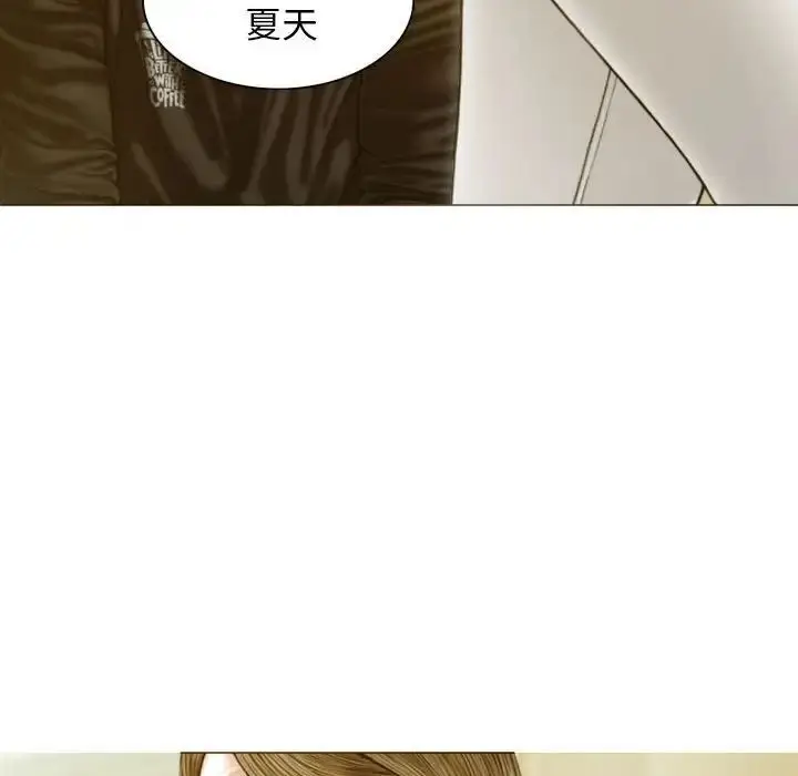 漫画《不可抗拒的吸引》第3话第119张图