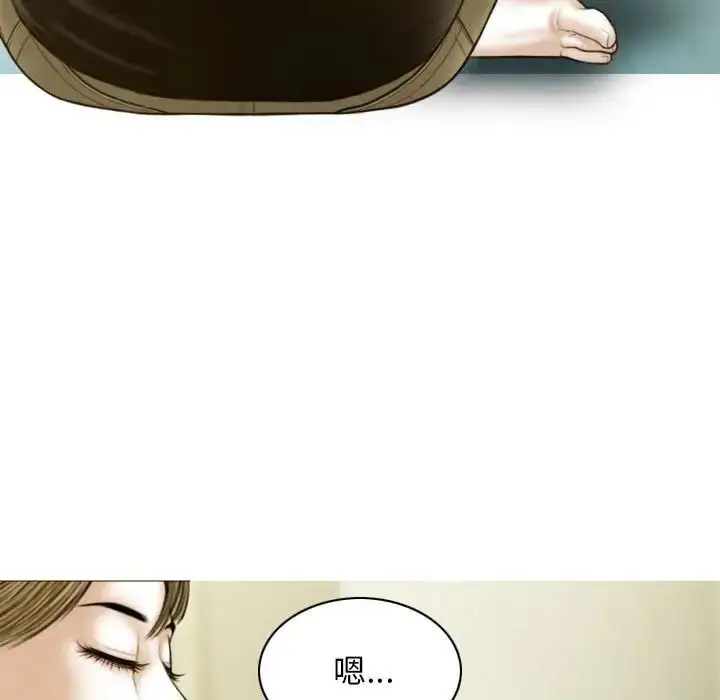 漫画《不可抗拒的吸引》第3话第130张图