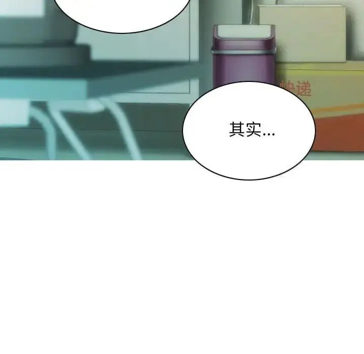 漫画《不可抗拒的吸引》第3话第140张图