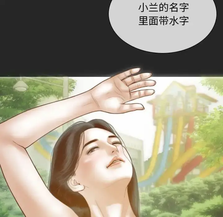 漫画《不可抗拒的吸引》第3话第153张图