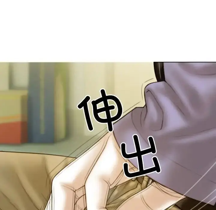 漫画《不可抗拒的吸引》第3话第167张图