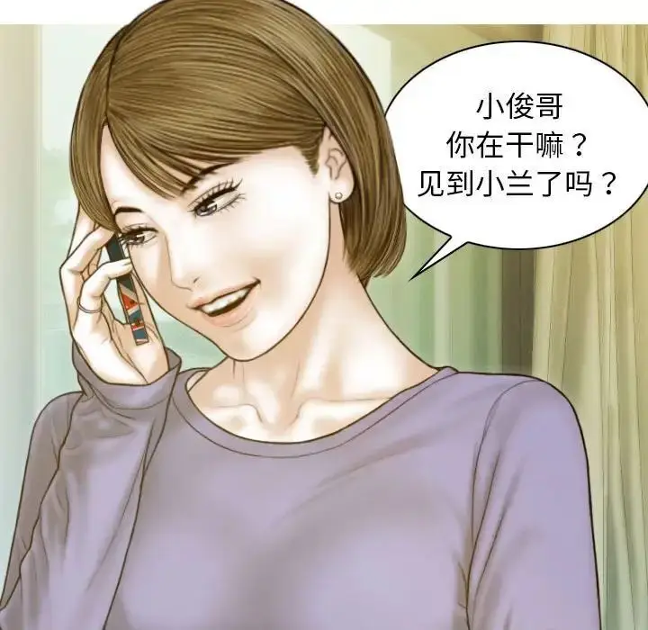 漫画《不可抗拒的吸引》第3话第24张图