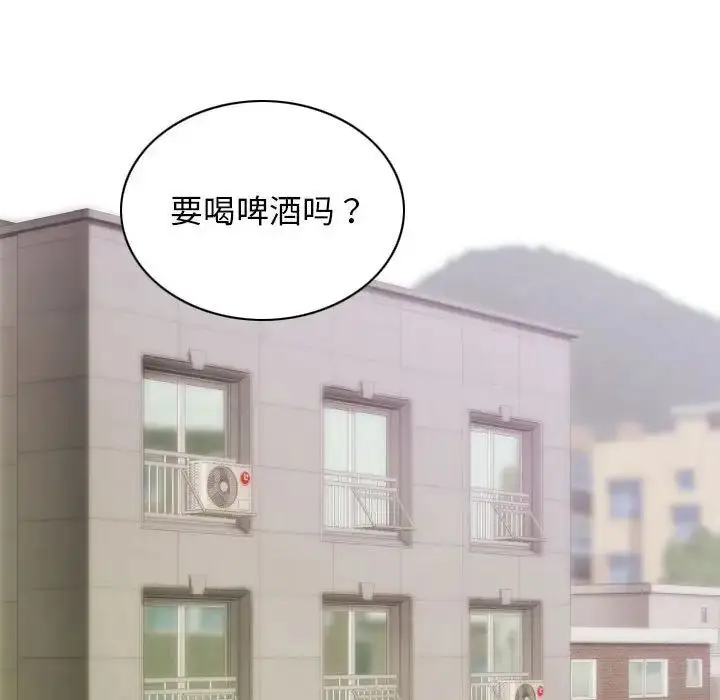 漫画《不可抗拒的吸引》第3话第28张图