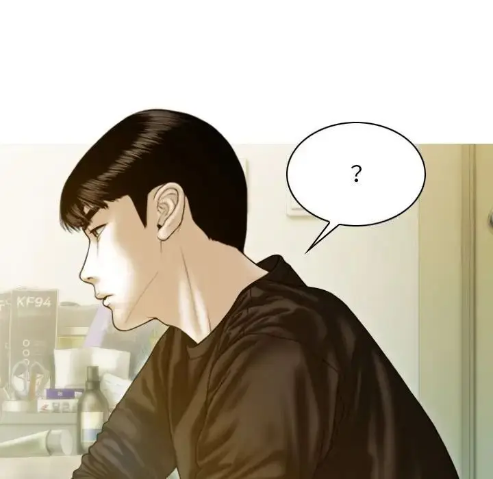 漫画《不可抗拒的吸引》第3话第45张图