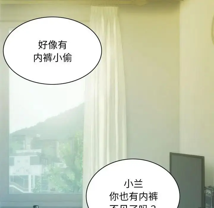 漫画《不可抗拒的吸引》第4话第154张图