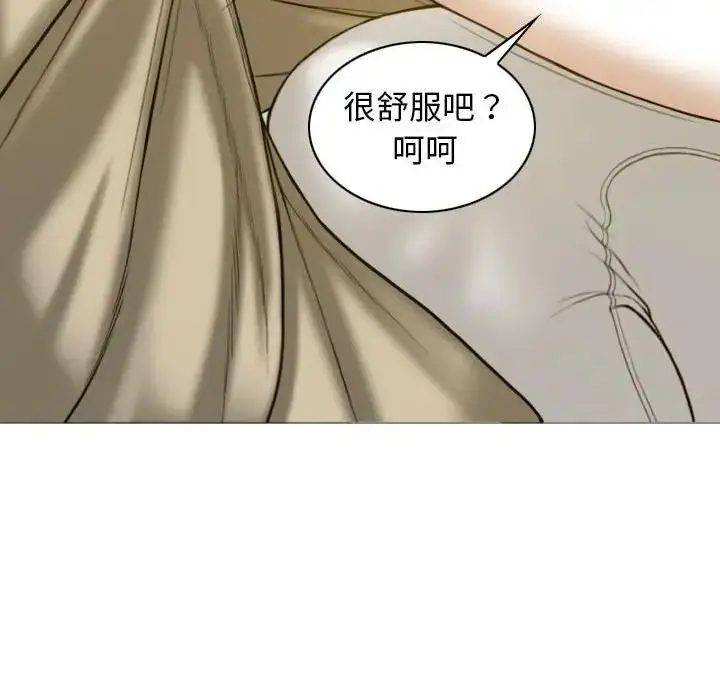 漫画《不可抗拒的吸引》第4话第52张图