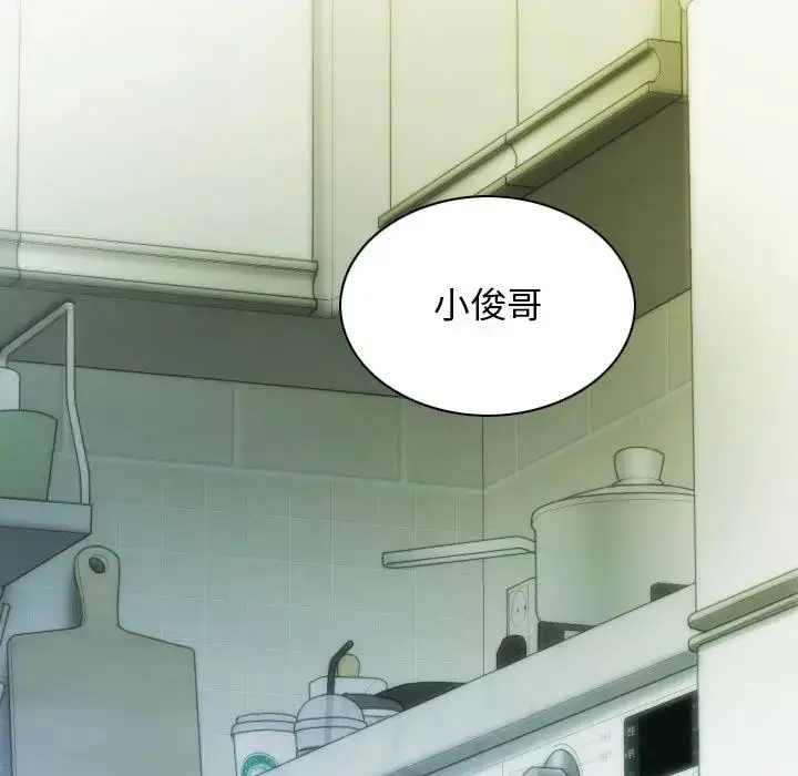 漫画《不可抗拒的吸引》第4话第60张图