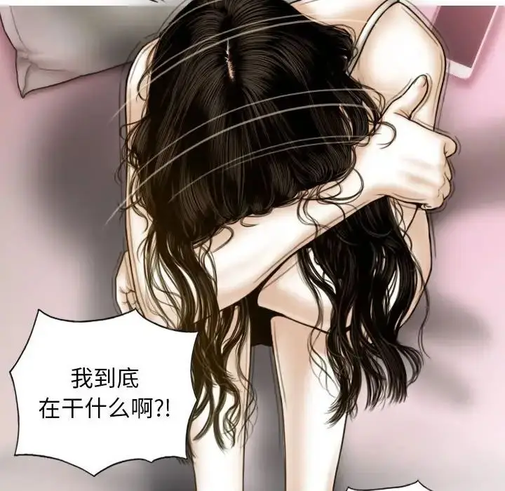 漫画《不可抗拒的吸引》第5话第114张图