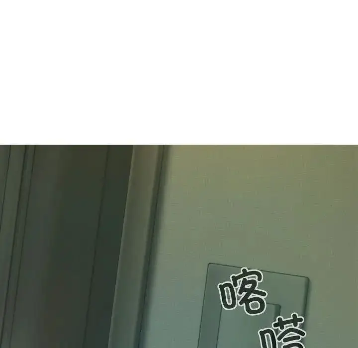 漫画《不可抗拒的吸引》第5话第131张图