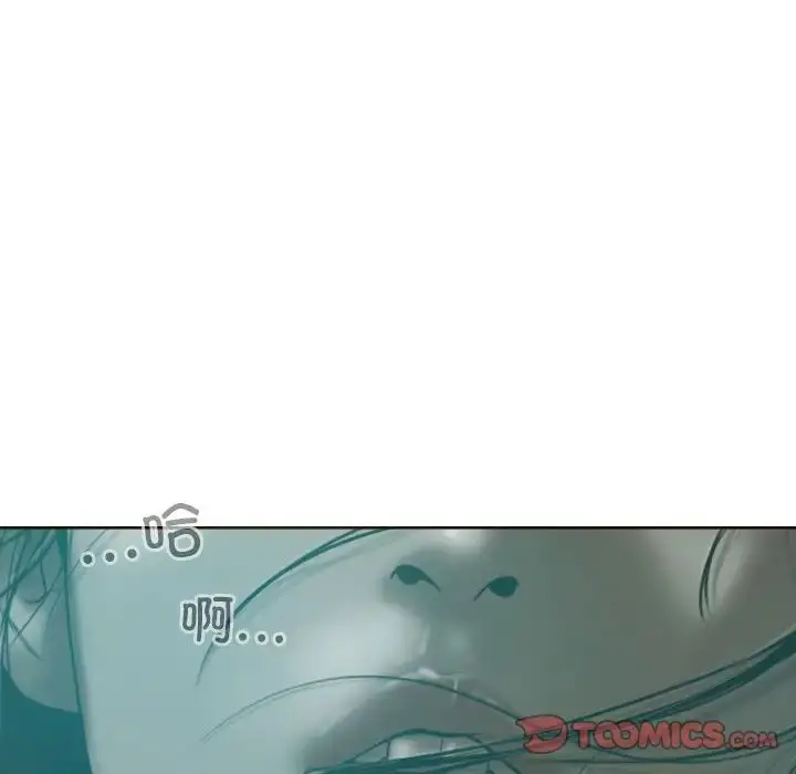 漫画《不可抗拒的吸引》第5话第135张图