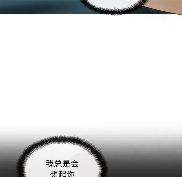 漫画《不可抗拒的吸引》第5话第146张图