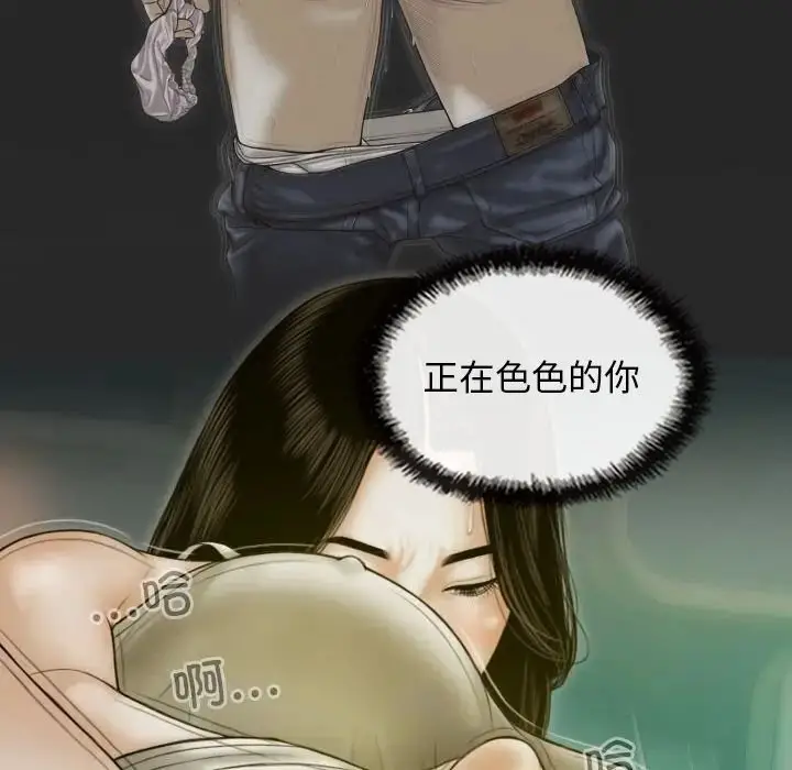 漫画《不可抗拒的吸引》第5话第148张图