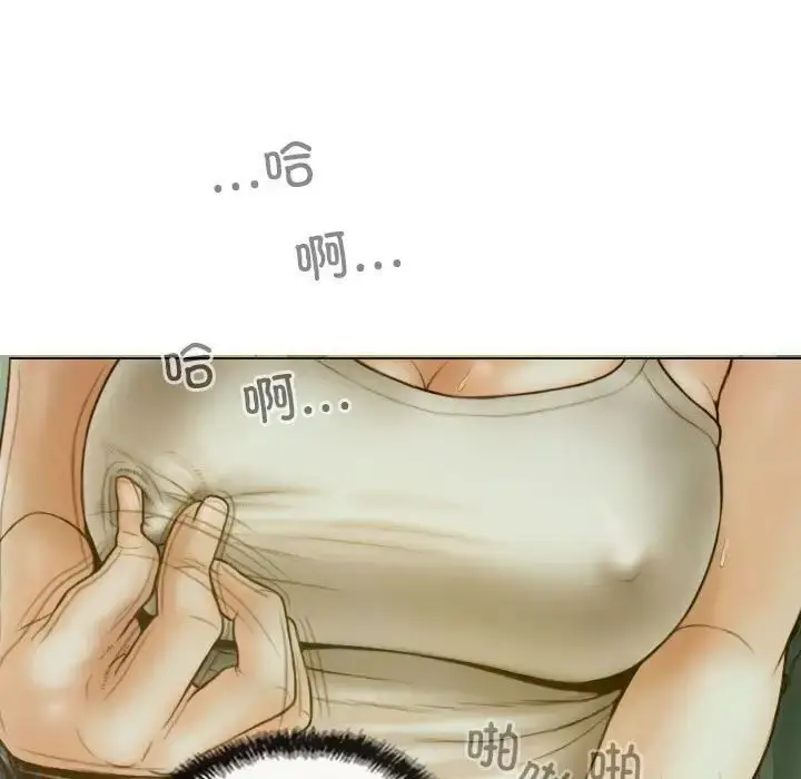 漫画《不可抗拒的吸引》第5话第151张图