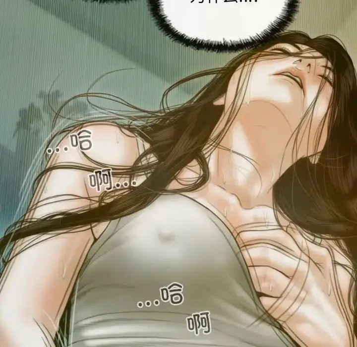 漫画《不可抗拒的吸引》第5话第154张图