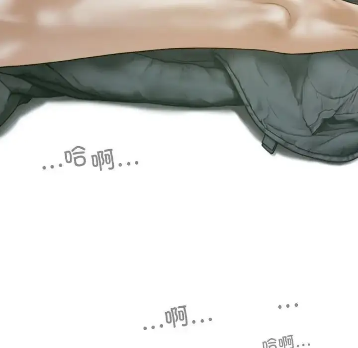 漫画《不可抗拒的吸引》第5话第157张图