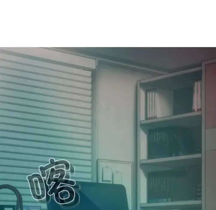 漫画《不可抗拒的吸引》第5话第160张图
