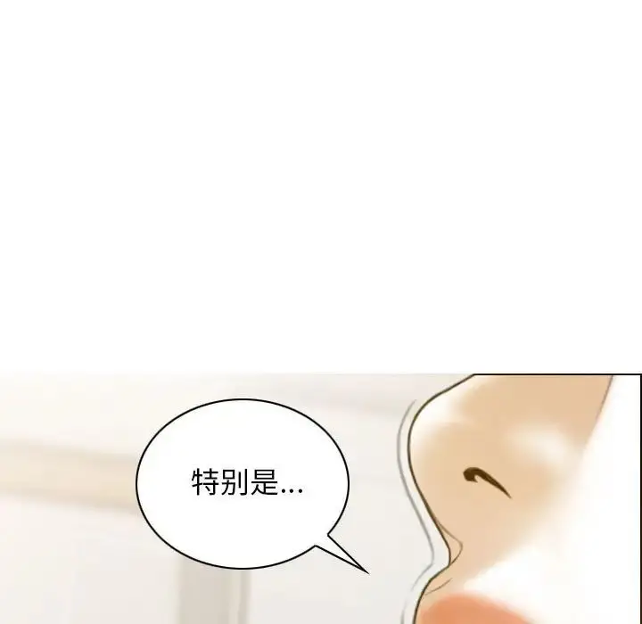 漫画《不可抗拒的吸引》第5话第19张图