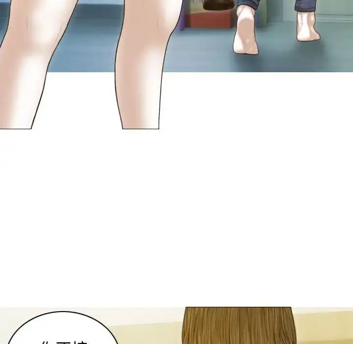 漫画《不可抗拒的吸引》第5话第32张图