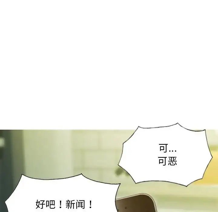 漫画《不可抗拒的吸引》第5话第64张图
