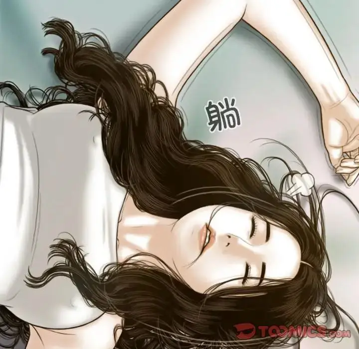 漫画《不可抗拒的吸引》第5话第93张图
