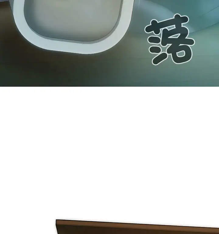漫画《不可抗拒的吸引》第6话第11张图