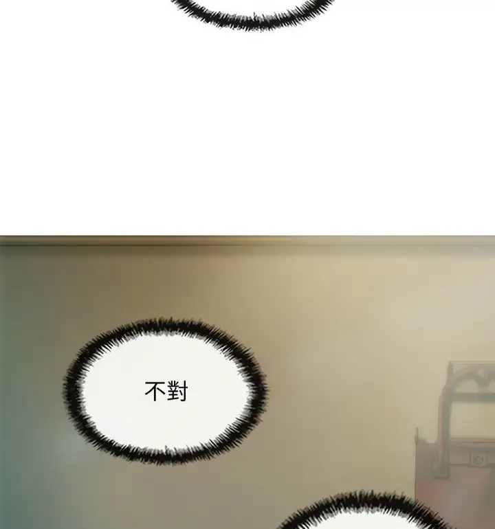 漫画《不可抗拒的吸引》第6话第119张图