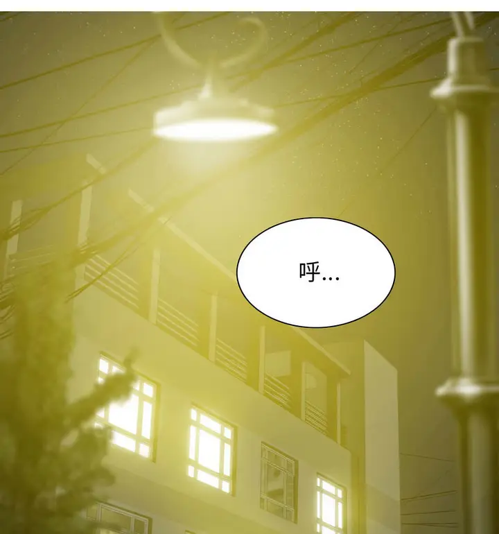 漫画《不可抗拒的吸引》第6话第131张图