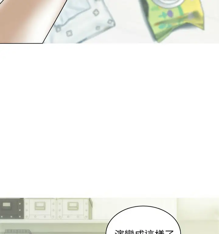 漫画《不可抗拒的吸引》第6话第134张图