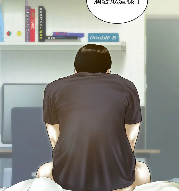 漫画《不可抗拒的吸引》第6话第135张图