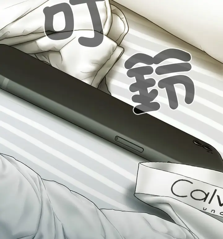 漫画《不可抗拒的吸引》第6话第139张图